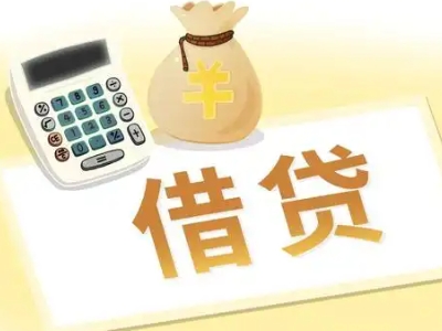 定襄押车贷款:快速解决资金难题的便捷之道